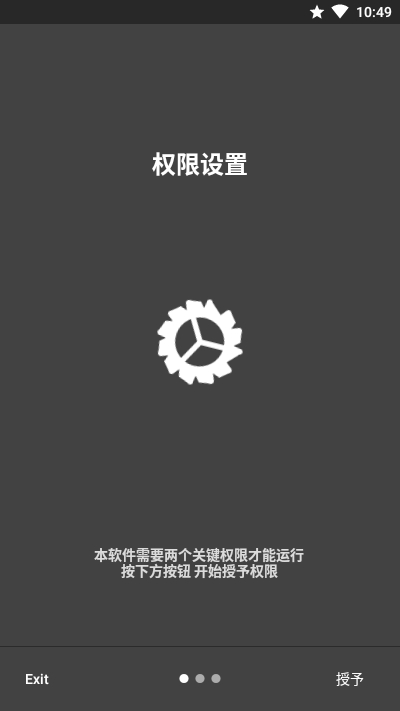 Candlestick自动亮度