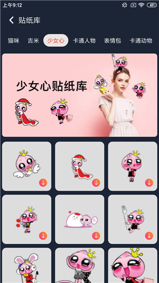 ProKnockout手机版