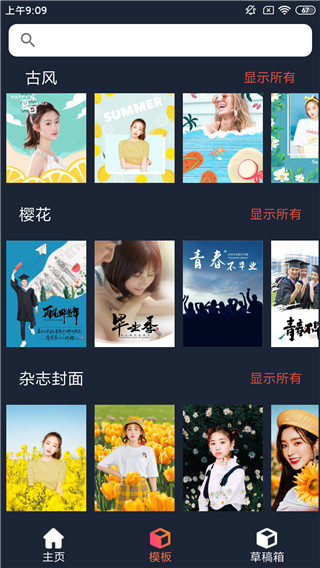 ProKnockout手机版