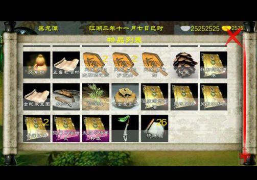 金庸群侠传x绅士无双