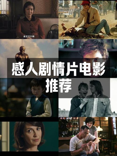 最近可以免费观看的电影