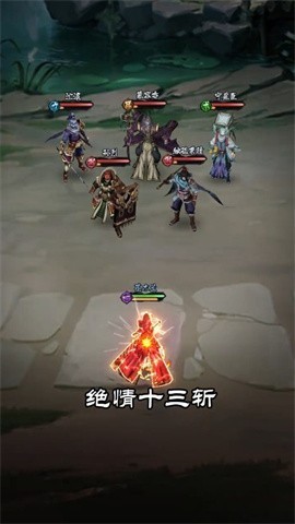 真武江湖抖音版