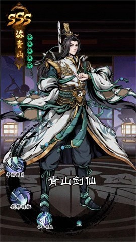 真武江湖抖音版