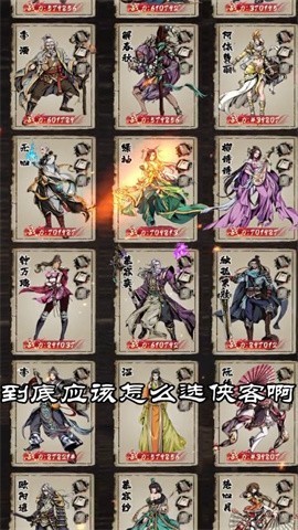 真武江湖抖音版