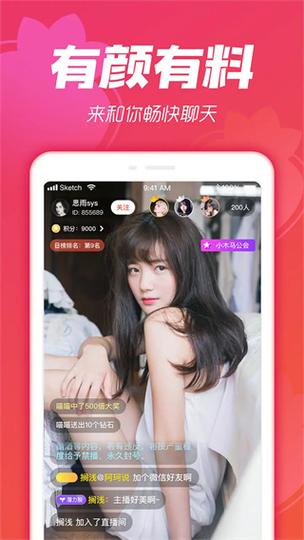 柑橘直播苹果app官网版