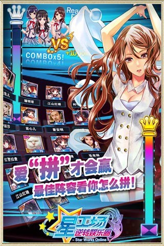 明星梦工厂女生最新版