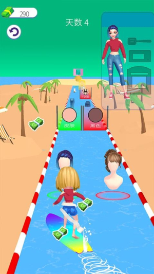 美丽造型大师精简版