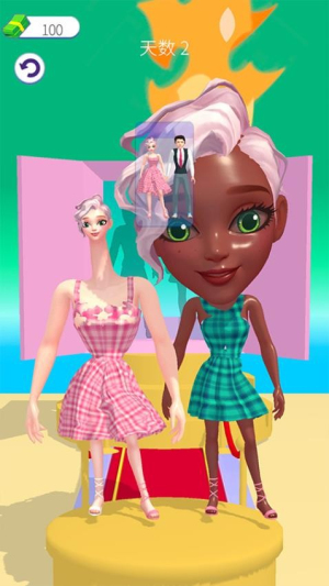 美丽造型大师精简版