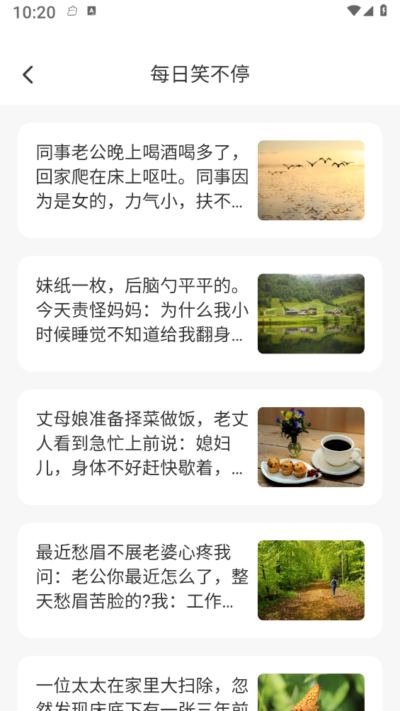 透明触感桌面官网版