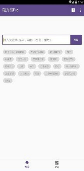 kitty磁力猫链接