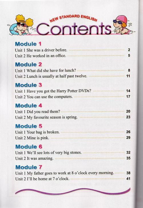 linodeiphone老师学生安卓版