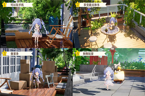 开放空间Over Field免广告版