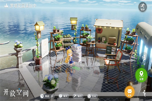 开放空间Over Field免广告版