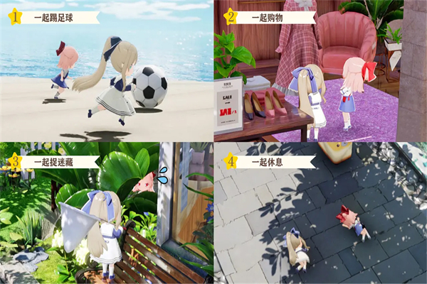 开放空间Over Field免广告版