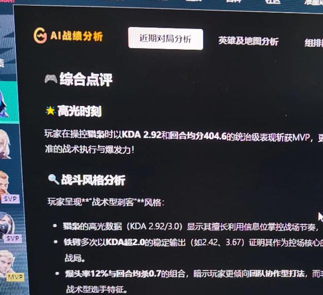 蜜芽忘忧草wegame高清版