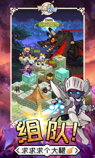 勇者秘境内置修改器折相思版