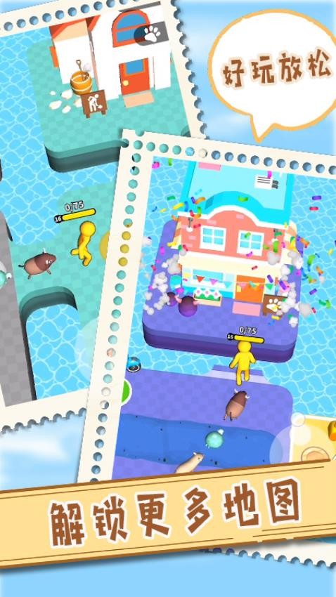 我爱挖黄金测试版