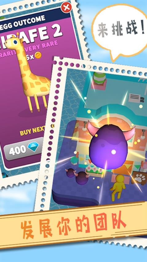 我爱挖黄金测试版