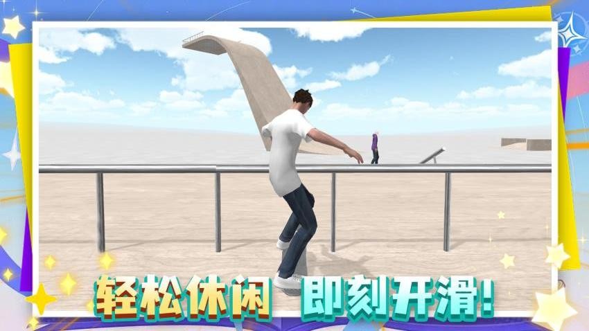 这游戏很难正版