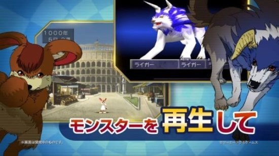 怪物农场官网版