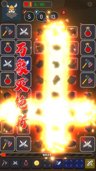 矮人与地城官方版