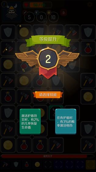 矮人与地城官方版