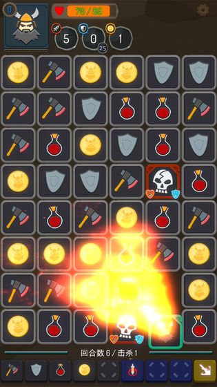 矮人与地城官方版