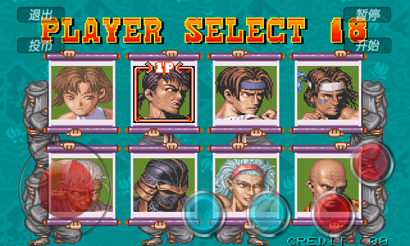 豪血寺一族官网版