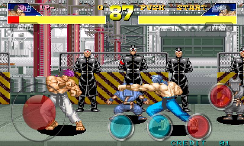 豪血寺一族官网版