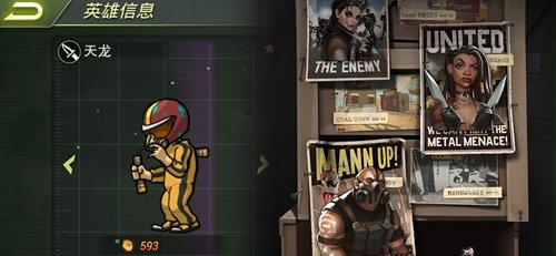 荒野领主手游免费安卓版