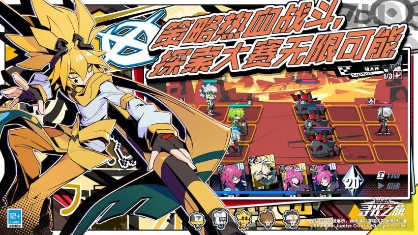 寻光之旅测试版