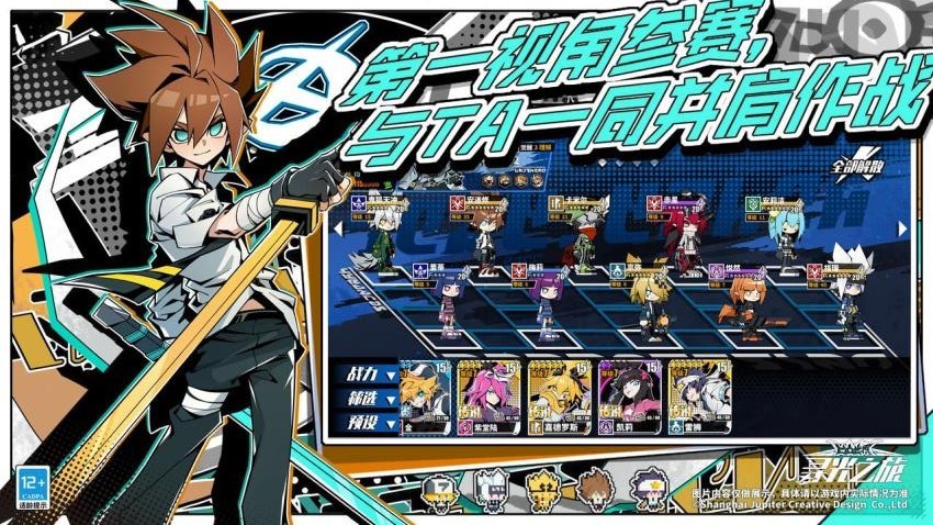 寻光之旅测试版