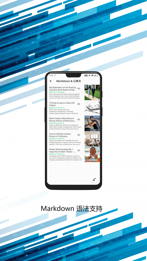 移动工具箱免费版