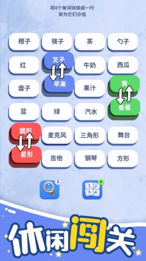 脑洞词场去更新版