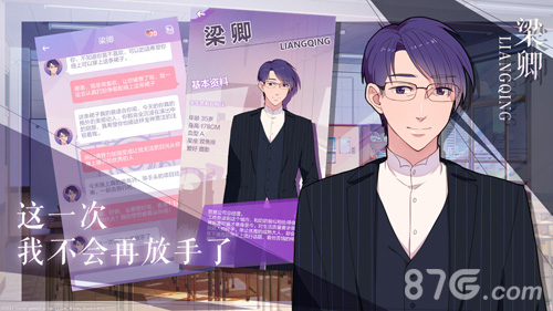 我的男子公寓oppo