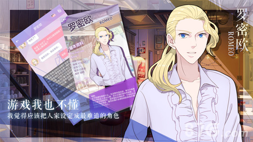 我的男子公寓oppo