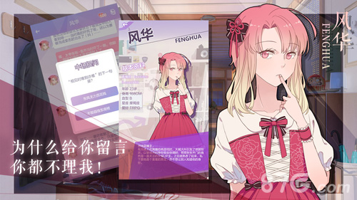 我的男子公寓oppo