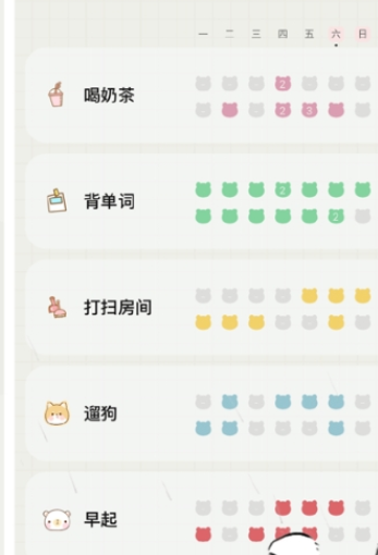 小熊频率手机版