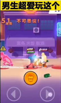 无敌大英雄免费版