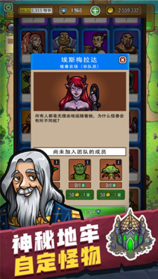 艾丽莎的国度赐福任务活动