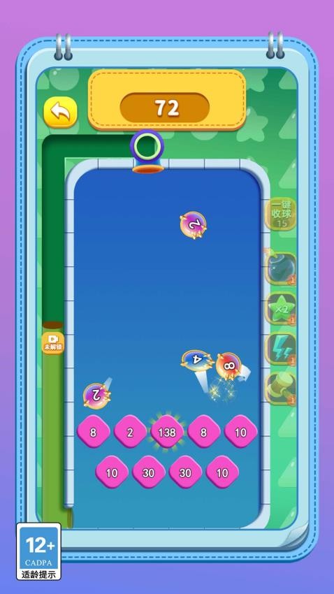 变异怪兽进化记国际版