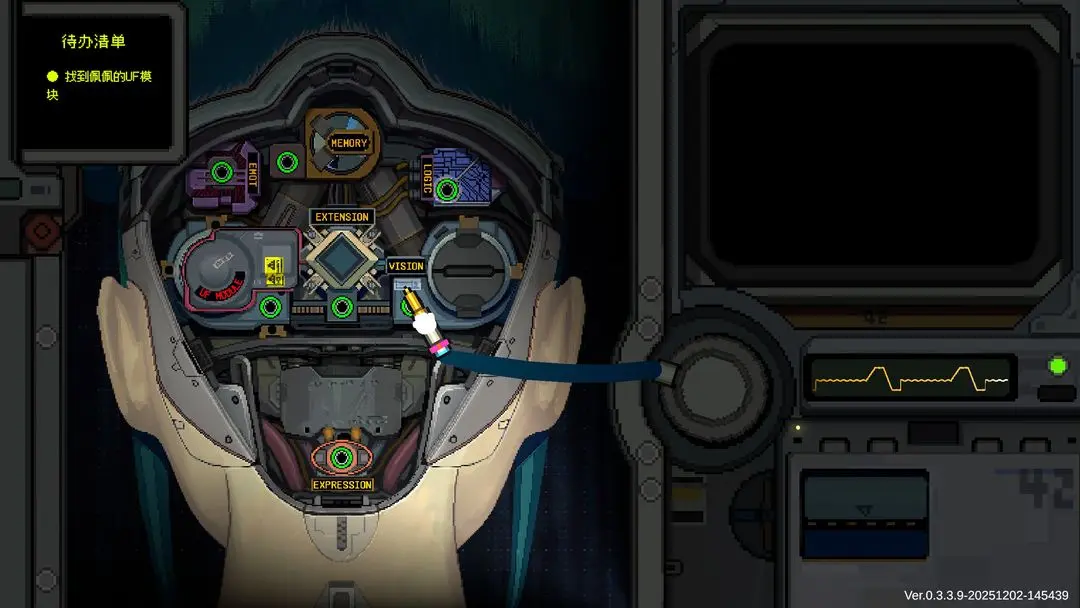 爱与机器人维修技术中文版