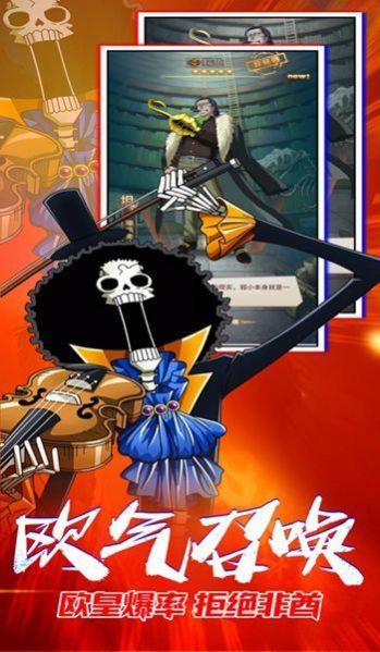 新世界：顶上之战