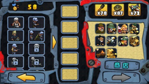 八路大战鬼子兵2内购