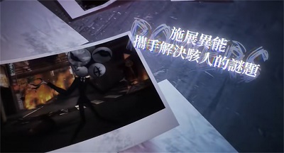 碧海苍云录移植版