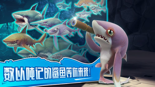 小金鱼吃地球官网版