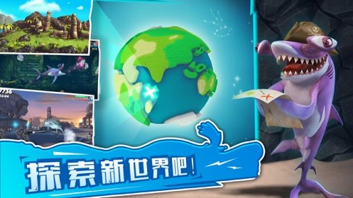 小金鱼吃地球官网版