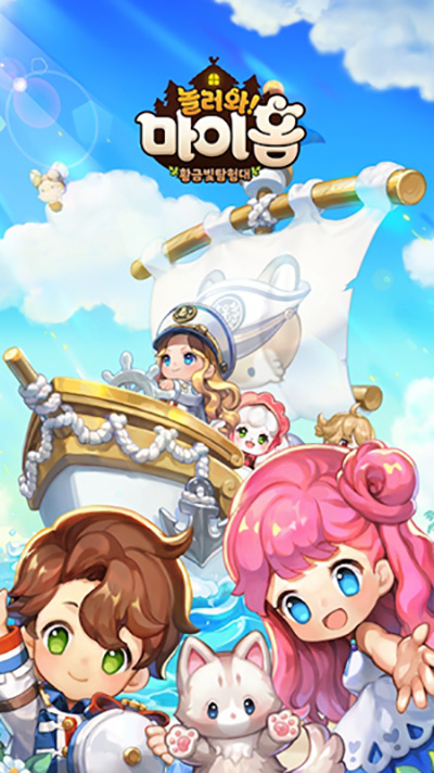 来我家玩吧v2.4.0