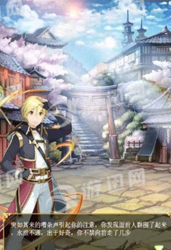 风月幻想官网版