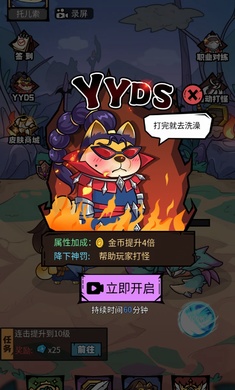 我托儿索贼溜小手机版